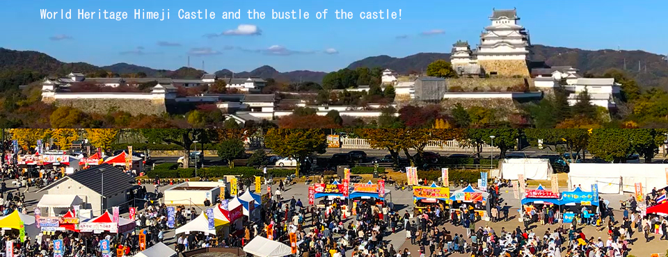 World Heritage Himeji Castle and the bustle of the castle